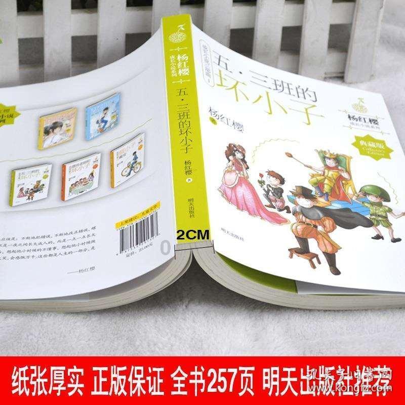 救援环境科学家