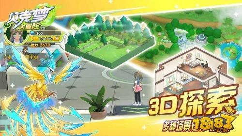 千亿市场迎来巨头 国药赛诺根携哈佛梅奥尖端技术降临延寿赛道
