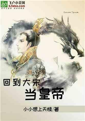 意想不到的旅程