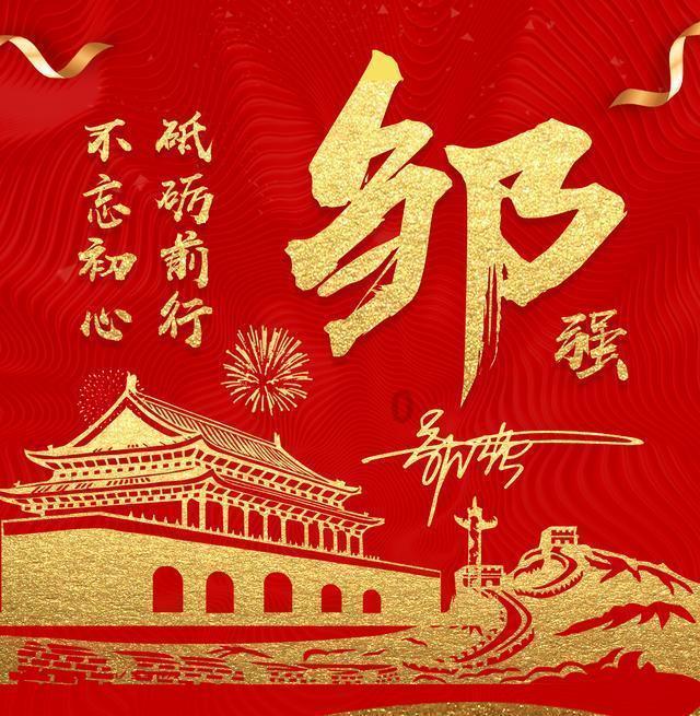 量子破碎