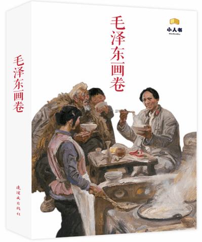 闪电冰火人