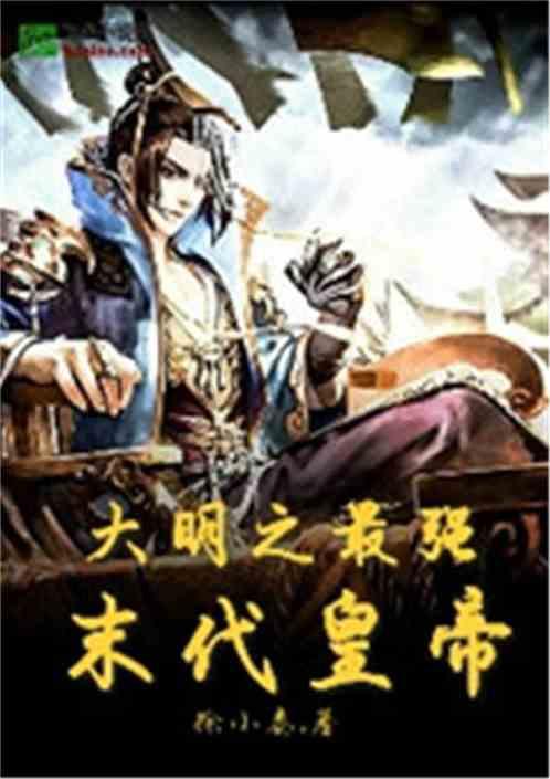 迪吉宫逃脱
