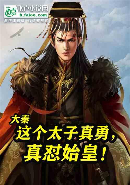 权力与纷争